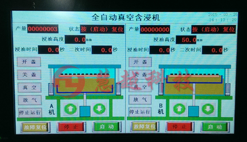 真空含浸機(jī)實(shí)物圖